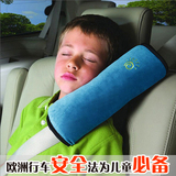 儿童汽车安全带肩套座椅头枕睡枕护肩麂皮绒睡觉靠枕安全睡袋枕头