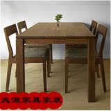 日式家具北欧风格黑胡桃白橡木实木餐桌组合A4木蜡油兆源家具家装