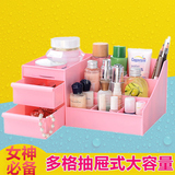化妆品收纳盒大号抽屉式梳妆台护肤品口红整理盒塑料化妆台置物架