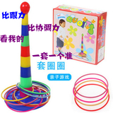 2-3-6岁亲子游戏投掷七彩套圈圈叠叠乐杯彩虹塔幼儿早教益智玩具