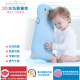 【天天特价】巢生3d卡通定形枕宝宝定型枕幼儿园儿童枕头护颈加长