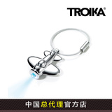 德国Troika汽车飞机模型钥匙扣挂件创意礼品送男友生日礼物