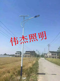太阳能LED路灯杆3米4米5米6米新农村乡村道路园林小区广场马路灯