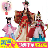 芭芘洋娃娃可儿娃娃中国古装民族经典花木兰传奇女孩宝宝儿童玩具