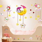 星星兔 卡通动物月亮墙贴儿童房幼儿园装饰布置教室贴画卧室家居
