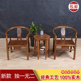 包邮鸡翅木圈椅中式红木椅子三件套古典仿古实木围椅茶台椅太师椅