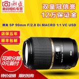 国行 腾龙 SP 90mm F/2.8 Di MACRO 1:1 VC USD 微距镜头 F017