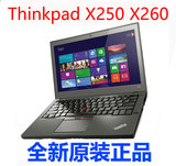 ThinkPad X250 20CLA0-1VCD X260  全新原装港行可自提 市内送货