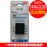 沣标索尼摄像机电池3900毫安 HDR- PJ675 CX450