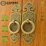 中式纯铜仿古拉手书柜橱柜鞋柜衣柜酒柜门抽屉把手及家饰门窗配件