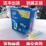Intel/英特尔 I3 4170 盒装 酷睿i3 双核3.7 全新原包 3年质保