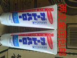 日本原装进口花王灭菌美白酵素牙膏预防牙龈炎蛀牙除牙垢165g