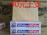 囤货团购包邮日本原装LION狮王WHITE&WHITE特效美白牙膏150g正品