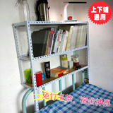学生宿舍 床上书架组装 床头置物架简易 收纳柜可定做 特价包邮