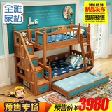 全雅实木家具子母床双层床儿童床上下铺美式高低床拖床组合610