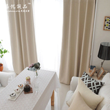简约现代纯色窗帘成品韩式短帘落地窗客厅卧室遮光高密色织绒特价