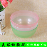 美容院调膜工具 透明塑料面膜碗美容碗 纸膜泡碗 精油碗 调料碗
