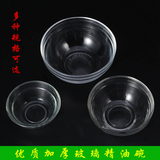 优质加厚玻璃小碗 美容院调面 精油专用玻璃碗 美容工具 多种规格