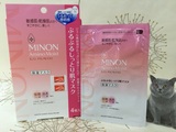 日本正品第一三共MINON氨基酸面膜深层补水保湿抗过敏舒缓镇静