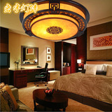 现代中式圆形实木艺术吊灯羊皮客厅卧室灯复古led餐厅灯具带遥控