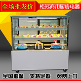 日式0.9/1.2/1.5/1.8米直角蛋糕柜甜品水果保鲜柜展示柜冷藏柜