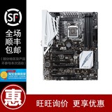 顺丰Asus/华硕 Z170-AR Z170黑金限量版 游戏电脑大主板 LGA1151