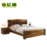 全实木床 黄金胡桃木床 现代中式卧室家具简约现代床 真皮软靠床