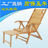 特价竹椅老人沙滩椅折叠椅办公室午休椅摇摇椅躺椅午睡椅靠背椅子