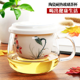 陶瓷耐热玻璃茶杯带盖手绘青花内胆过滤茶具快客杯办公创意泡水杯