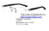 C字无框方形Cartier T8100947 T8100926卡地亚光学眼镜架眼镜框