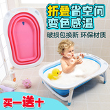 婴儿浴盆小孩儿童折叠沐浴洗澡盆新生儿用品宝宝洗浴盆加大号加厚