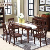 美式乡村实木餐桌椅组合现代小户型6人餐桌白蜡木长方形餐厅餐桌