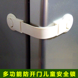 韩国进口宝宝多功能安全抽屉冰箱柜门锁马桶锁儿童窗户安全保护锁