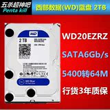 西部数据(WD)蓝盘 2TB SATA6Gb/s 64M 台式机机械硬盘(WD20EZRZ)