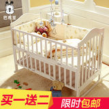 巴布豆 婴儿床实木多功能白色欧式松木变书桌儿童床摇篮床宝宝床