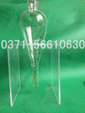 NDT-1梨形磁粉测定管 磁悬液浓度测淀管 沉淀管 梨型瓶离心试管