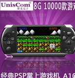 高清MP5 MP4播放器A10紫光掌上PSP游戏机 8GB 4.3寸PSP