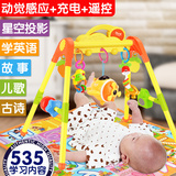 0-1岁新生婴幼儿童健身架3-6-12个月9宝宝健身器小孩百天床上玩具