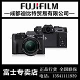 Fujifilm/富士 X-T10 微单数码相机文艺复古 XT10 富士X-T1 xt1