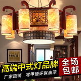 中式吊灯仿古实木客厅餐厅灯书房复古仿羊皮茶楼酒店大厅古典灯具