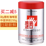 illy意利咖啡豆 中度烘培 意大利原装进口 罐装 250g 意式浓缩