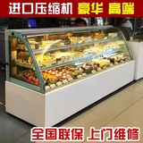 索歌蛋糕柜0.9/1.2米冷藏展示柜熟食水果面包柜保鲜柜寿司甜点柜