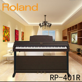 包邮木凳多配件 罗兰电钢琴 RP301 数码钢琴88键重锤力度RP401