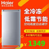 Haier/海尔 BD-148DL立式冷冻柜单门四抽屉冷柜一级节能冰柜包邮