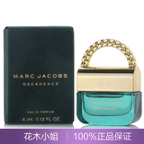 15年新款MarcJacobs Decadence 妖娆性感小手袋女士香水4/50100ML