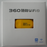 360随身WiFi2代原装正品现货 免费无限即插即用便携式无线路由器