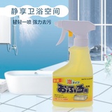日本热销ROCKET浴缸浴槽去污清洁剂浴室瓷砖地砖清洗剂强力去污剂