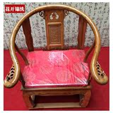 包邮中式红木家具坐垫 卡口餐椅圈椅皇宫椅座垫 明清古典椅垫定做