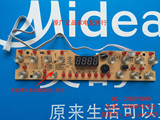 原厂正品美的电磁炉控制按键板显示板D-RT2125-BYD EC21-21T04