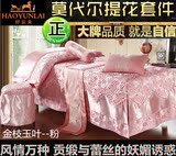 新款欧式粉色蕾丝提花通用80特价批发高档全棉韩版美容床罩四件套